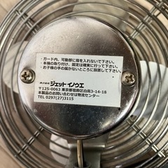 レトロ車載扇風機の画像