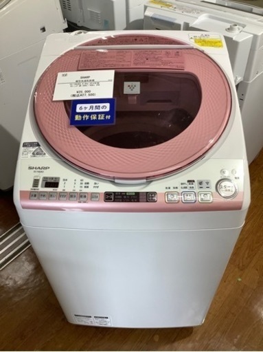 SHARP 電気洗濯乾燥機 ES-TX83KS 8kg 2014年製入荷いたしました！