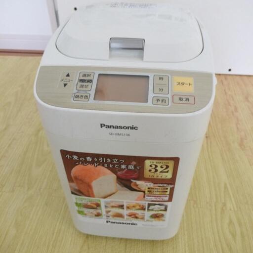 パナソニック　ホームベーカリー
