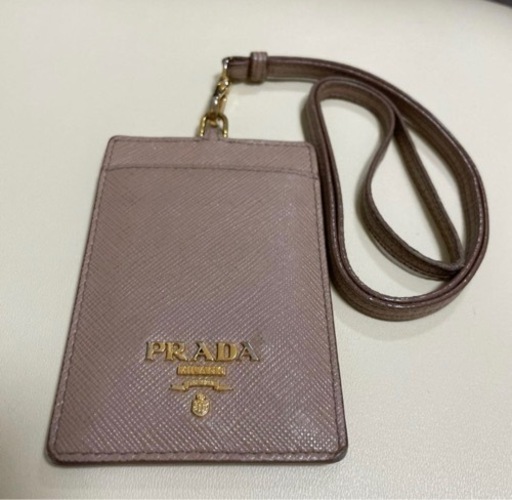 PRADA社員証入れ