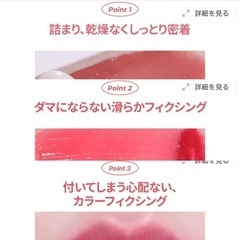 WAKEMAKE WaterBlurringFixingTint09番新品未使用品の画像
