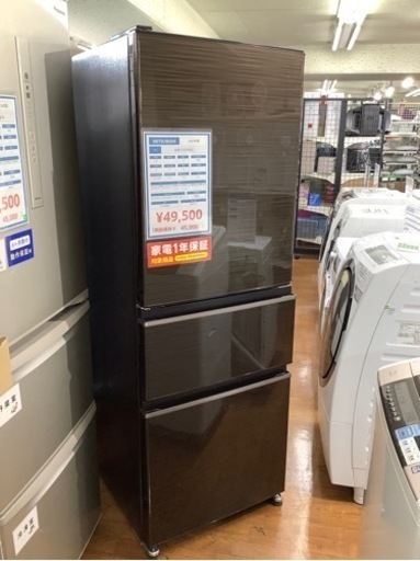 MITSUBISHI 3ドア冷蔵庫 MR-CX33GL 330L 2022年製入荷いたしました!