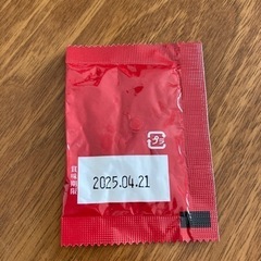 一蘭赤い秘伝の粉の画像
