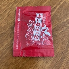 一蘭赤い秘伝の粉