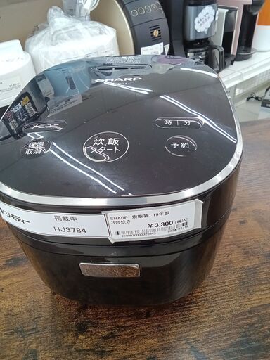★ジモティ割あり★ SHARP 炊飯器 3合炊き 19年製 動作確認／クリーニング済み HJ3784