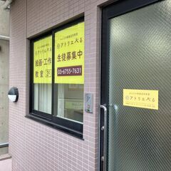 アトリエべる国立駅前教室❗️｜8月カリキュラムのご案内💁‍♀️｜の画像
