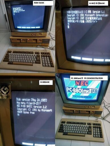 PC-8801 mkⅡ FR model30（動作確認済み） (ぬこさま) 調布の