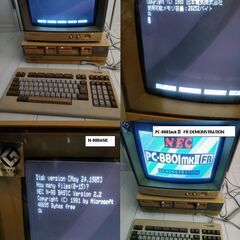 PC-8801 mkⅡ  FR model30（動作確認済み）の画像