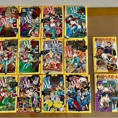 絶望鬼ごっこ　戦国ベースボールの画像