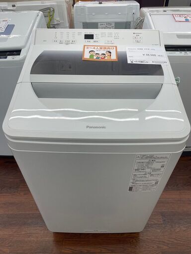 ★ジモティ割あり★ Panasonic 洗濯機 8.0kg 20年製 動作確認／クリーニング済み TJ7469
