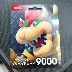 ニンテンドープリペイドカード　9000円分