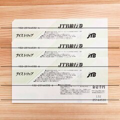 JTB旅行券 3000円分の画像
