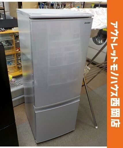 西岡店 冷蔵庫 2ドア 167L 2020年製 シャープ SJ-D17F-S シルバー SHARP 100Lクラス