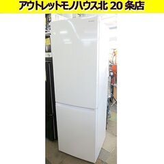 2023年製 296L アイリスオーヤマ カメラ付き冷蔵庫 IRSN-IC30A-W BIG冷凍室91L 幅59.5cm 200Lクラス  ホワイト 自動霜取り 自動製氷 札幌 北20条店