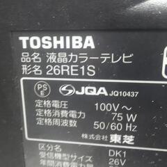 レグサ 26RE1S