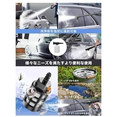 新品未使用品です❣️家庭用洗車機 バッテリー2個付き 高圧洗浄機 花水やり 塀洗浄 ペットシャンプー 洗車 ベランダ 車 バイク 自転車 コードレス 水はバケツや川などでも 水浴びの画像