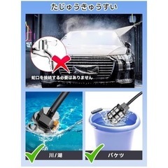 新品未使用品です❣️家庭用洗車機 バッテリー2個付き 高圧洗浄機 花水やり 塀洗浄 ペットシャンプー 洗車 ベランダ 車 バイク 自転車 コードレス 水はバケツや川などでも 水浴びの画像