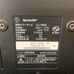 SHARPシャープ 地上・BS・110度CSデジタルハイビジョン液晶テレビ LC-19K5の画像