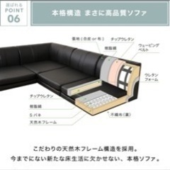ソファー
の画像