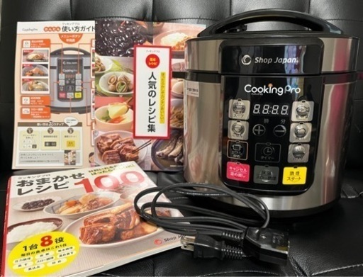 家電 キッチン家電 電磁調理器