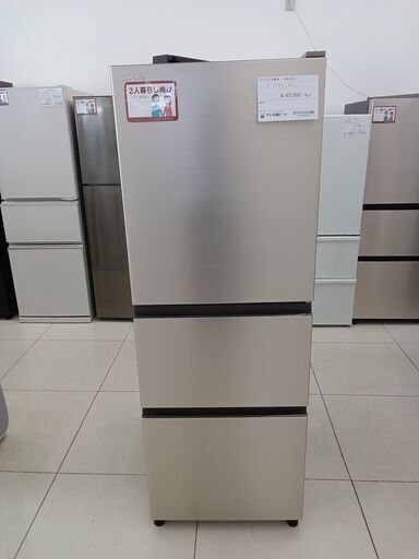 ★ジモティ割あり★ HITACHI 冷蔵庫 265L 21年製 動作確認／クリーニング済み HJ3787