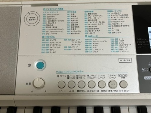 【CASIO】電子キーボード（ピアノ）
