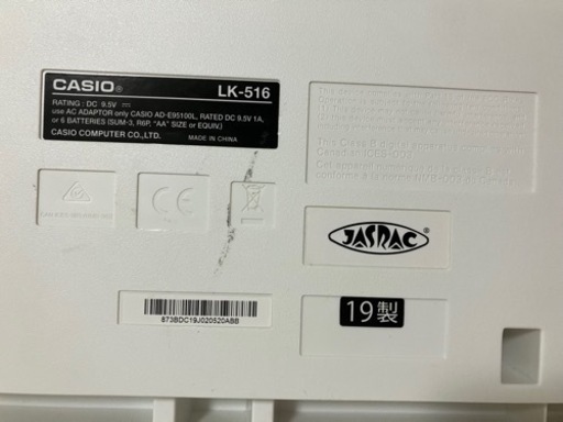 【CASIO】電子キーボード（ピアノ）