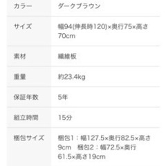 ニトリ　ダイニングテーブルの画像