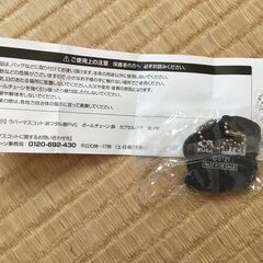 （東京・引き取り）くら寿司×BT21　オリジナルラバーマスコットの画像