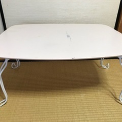 ピンク　座卓　折り畳み