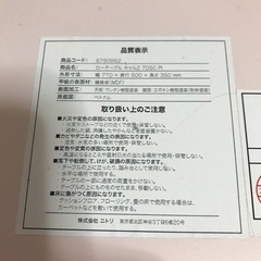 ピンク　座卓　折り畳みの画像