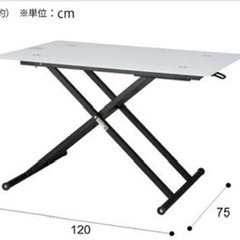 ニトリ　昇降ガラステーブル 昇降ガラステーブル ニトリ NITORI - DINING TABLE ACTIVE 入荷