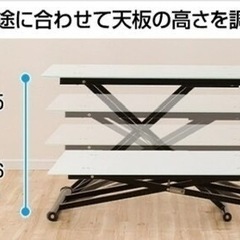 ニトリ 昇降式ガラステーブル - ダイニングテーブル