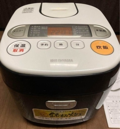 アイリスオーヤマ株式会社 ジャー炊飯器 RC-MA50-B