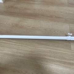 突っ張り棒(75〜119cm)