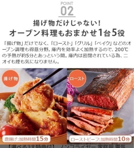 【新品未使用】【定価15,400円】ノンフライヤー 家庭用 電気フライヤー レシピ付レコルト エアーオーブン  本体+オプション 2点セット  recolte Air Oven [RAO-1]  ノンオイル オーブン ヘルシー 揚げ物 からあげ グリル ロースト