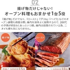 【新品未使用】【定価15,400円】ノンフライヤー 家庭用 電気フライヤー レシピ付レコルト エアーオーブン  本体+オプション 2点セット  recolte Air Oven [RAO-1]  ノンオイル オーブン ヘルシー 揚げ物 からあげ グリル ローストの画像