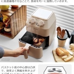 【新品未使用】【定価15,400円】ノンフライヤー 家庭用 電気フライヤー レシピ付レコルト エアーオーブン  本体+オプション 2点セット  recolte Air Oven [RAO-1]  ノンオイル オーブン ヘルシー 揚げ物 からあげ グリル ローストの画像