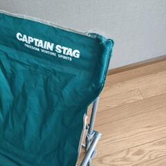 キャプテンスタッグ　折りたたみローチェア※商品の説明欄確認要の画像