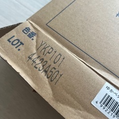 (交渉中)東リ　ゆかペタの画像