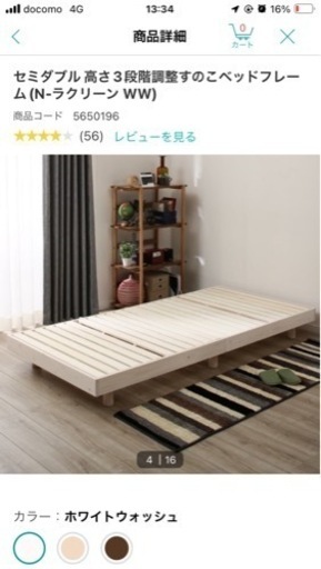 ニトリ　すのこベッド　マットレス　セット 人気モデル 定番商品 安心保証 日本国内発送