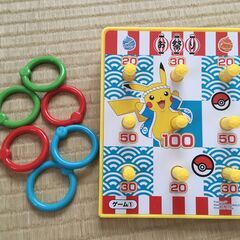 （東京・引き取り）マクドナルドハッピーセット　ポケモンの輪投げ