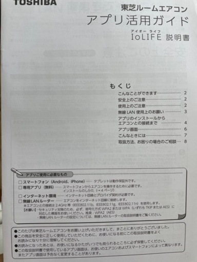 最終値下げ?エアコン2023年製  30日までの受取