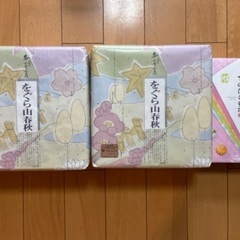 小倉山荘2缶ともち吉