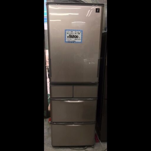 ⭐️お値下げしました⭐️¥88,000→¥86,500⭐️　SHARP/シャープ　冷蔵庫　412L　SJ-X416J-T　2022年製