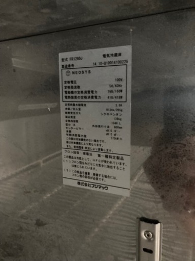 業務用厨房機器