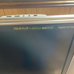 2008年製シャープ液晶テレビの画像