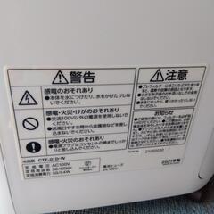 2021製アイリスオーヤマ冷風扇（2回使用）超美品の画像