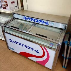 【店頭取引限定】SANYO/サンヨー 冷凍庫 SCR-R2600 アイスクリーム ストッカー