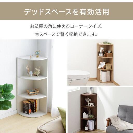 コーナーカラーBOX